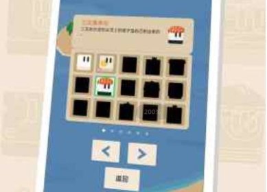 豆腐糖块完整版下载-豆腐糖块安卓版下载v1.0.3