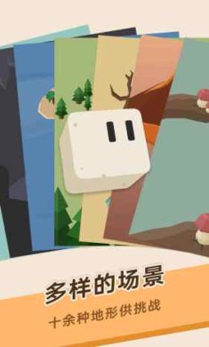 豆腐糖块安卓版