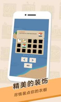 豆腐糖块安卓版