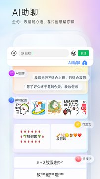 印象笔记app下载安装-印象笔记安卓版下载官网v10.8.03