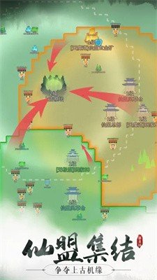 代号修真国游戏下载-代号修真国官方版下载v0.1