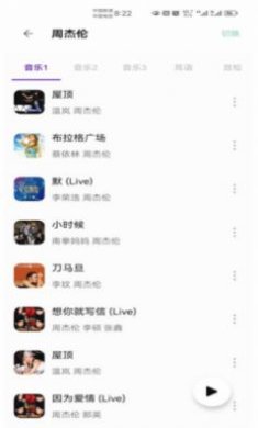 快找资源app免费版软件