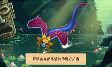 奇妙动物园游戏去广告版下载-奇妙动物园完整安卓版下载v2.1.1a