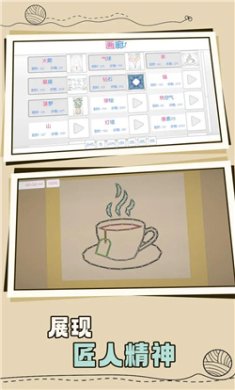 毛线圈游戏下载-毛线圈官方正版下载v1.0