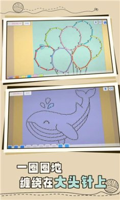 毛线圈官方正版