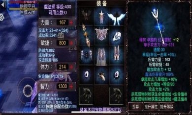 遗迹勇士去广告版下载-遗迹勇士完整版安卓版下载v7.99.2