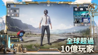 吃鸡指南pubg移动app下载-PUBGMobileGuide手机版下载v1.6