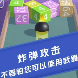 2048链游戏下载最新-2048链安卓免费下载v0.1