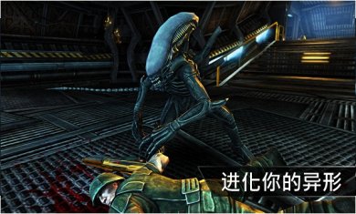 异形大战铁血战士中文版下载-异形大战铁血战士完整版安卓版下载v2.1