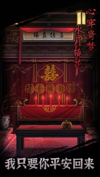 引魂铃最新版下载-引魂铃安卓版下载v1.5