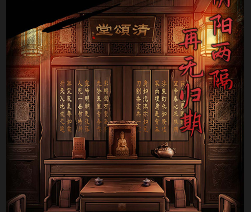 引魂铃最新版下载-引魂铃安卓版下载v1.5