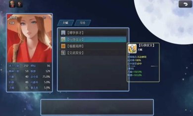 吞天食地666之不负众望游戏安卓版下载-吞天食地666之不负众望苏小月游戏下载v1.0.0