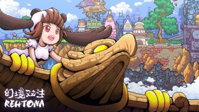 幻境双生2023安卓最新版