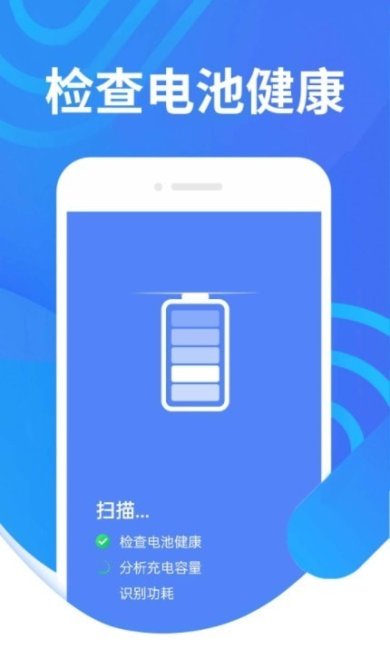 便民清理下载-便民清理安卓版下载V1.0.0