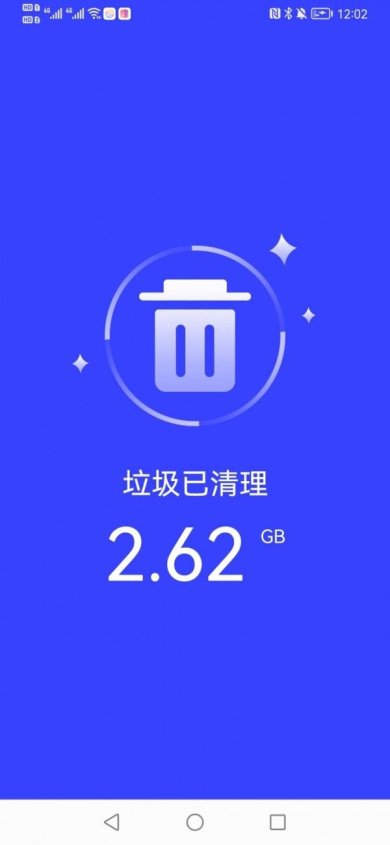 快马手机管家下载-快马手机管家免费版下载v1.0