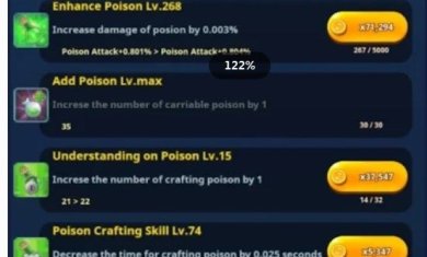 合并毒液游戏官方版下载-合并毒液游戏安卓免费版下载v1.1