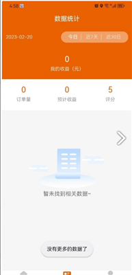 车保优服最新版下载-车保优服app下载v1.1.11