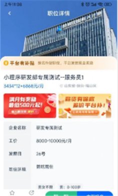 众腾会员手机版下载-众腾会员app下载v0.1.0