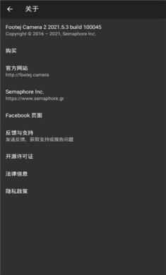 Footej Camera2下载-Footej Camera2安卓版下载v1.1.6