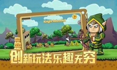 拆塔达人安卓免费版