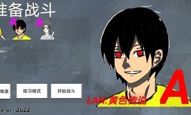 小小格斗去广告版下载-小小格斗安卓免费版下载v1.0