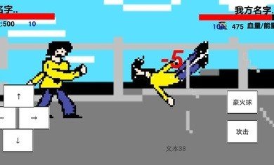 小小格斗安卓免费版