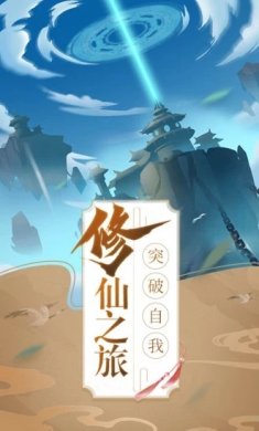 暴走小虾米港台服下载-暴走小虾米港台服安卓最新版下载v1.05