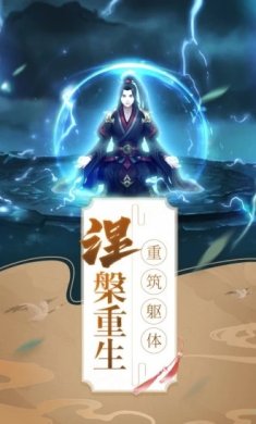 暴走小虾米港台服安卓最新版