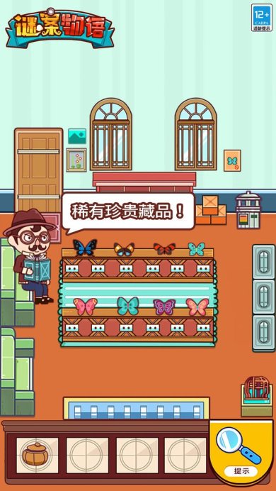 谜案物语最新版下载-谜案物语2023版下载v1.0.2