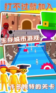 打不过就加入游戏下载-打不过就加入最新版下载v2.39.0