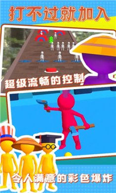 打不过就加入最新版