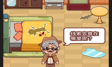 谜案物语最新版下载-谜案物语2023版下载v1.0.2