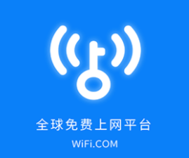 Wifi万能钥匙极速版下载安装-万能钥匙极速版自动连接wifiv6.3.52