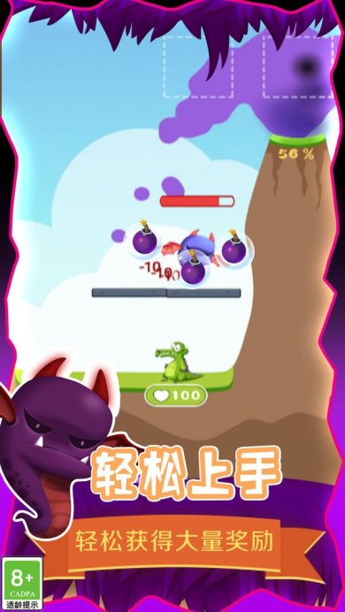 救救小鳄鱼最新版下载-救救小鳄鱼2023版下载v1.1.3