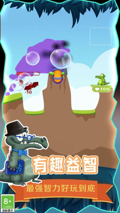 救救小鳄鱼2023版