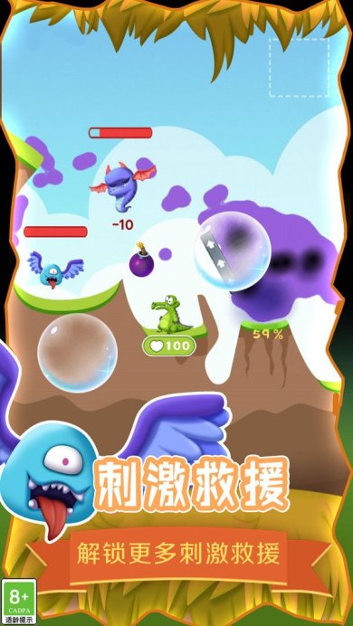 救救小鳄鱼2023版