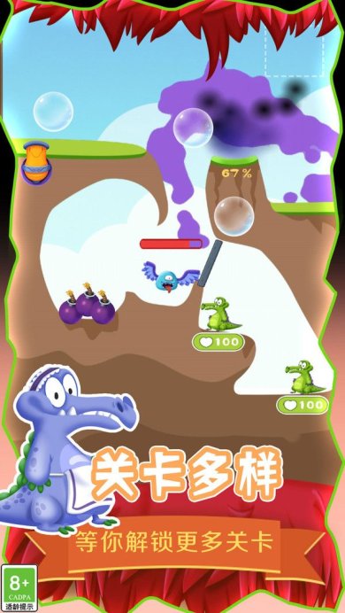 救救小鳄鱼2023版