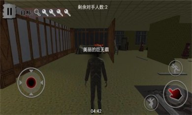 梦魇逃生完整汉化版下载-梦魇逃生安卓免费版下载v1.0.1