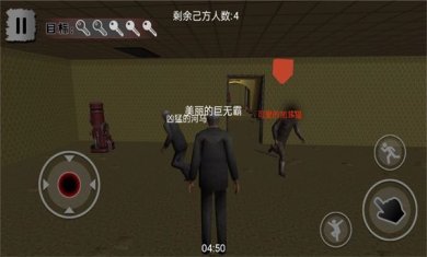 梦魇逃生完整汉化版下载-梦魇逃生安卓免费版下载v1.0.1