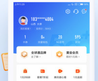 中国移动客户端下载-中国移动app(免费)下载安装v8.3.0