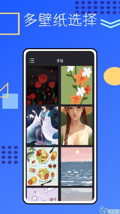 锁屏启动小组件安卓版