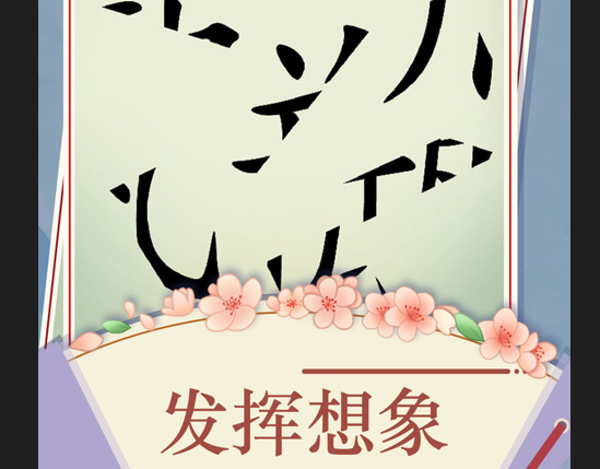 全民汉字烧脑最新版下载-全民汉字烧脑2023版下载v1.08