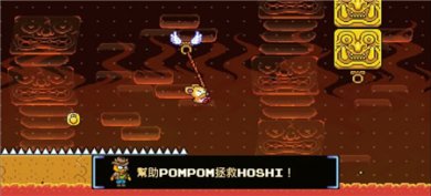 绒球太空大救援游戏下载-绒球太空大救援安卓版下载v1.1.1