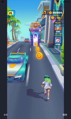 街头跑酷大师安卓免费版