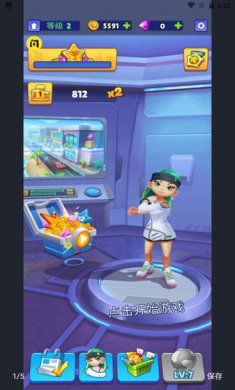 街头跑酷大师安卓免费版