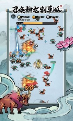 召唤神龙割草版下载-召唤神龙割草最新版下载v1.0.1