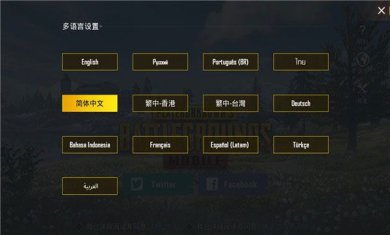 pubg圣拳直装下载-pubg圣拳直装安装2023最新版下载v2.4.0