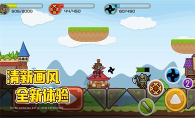 闯关英雄传手机版下载-闯关英雄传手机版安卓版下载v1.0.2