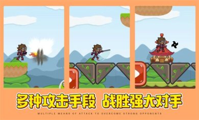 闯关英雄传手机版安卓版