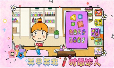 美甲美妆时尚达人最新版